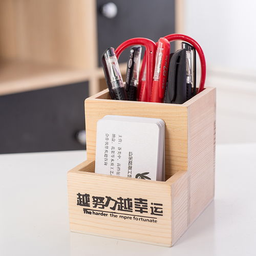 桌面多功能收納盒子遙控器筆筒辦公文具用品學(xué)生創(chuàng)意時尚韓版筆座